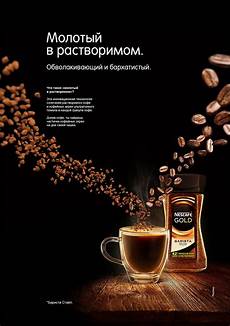 Coffee Packagings
